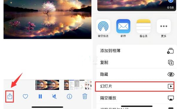 路北苹果15维修预约分享iPhone15相册视频如何循环播放 